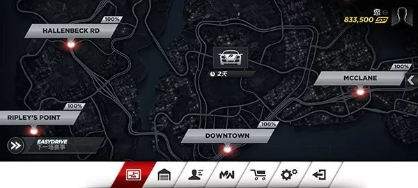 极品飞车17最高通缉中文版