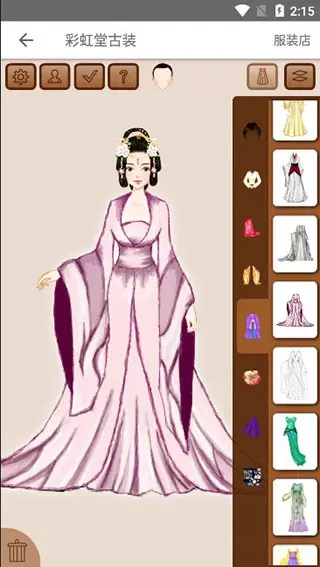 彩虹堂古装游戏最新版
