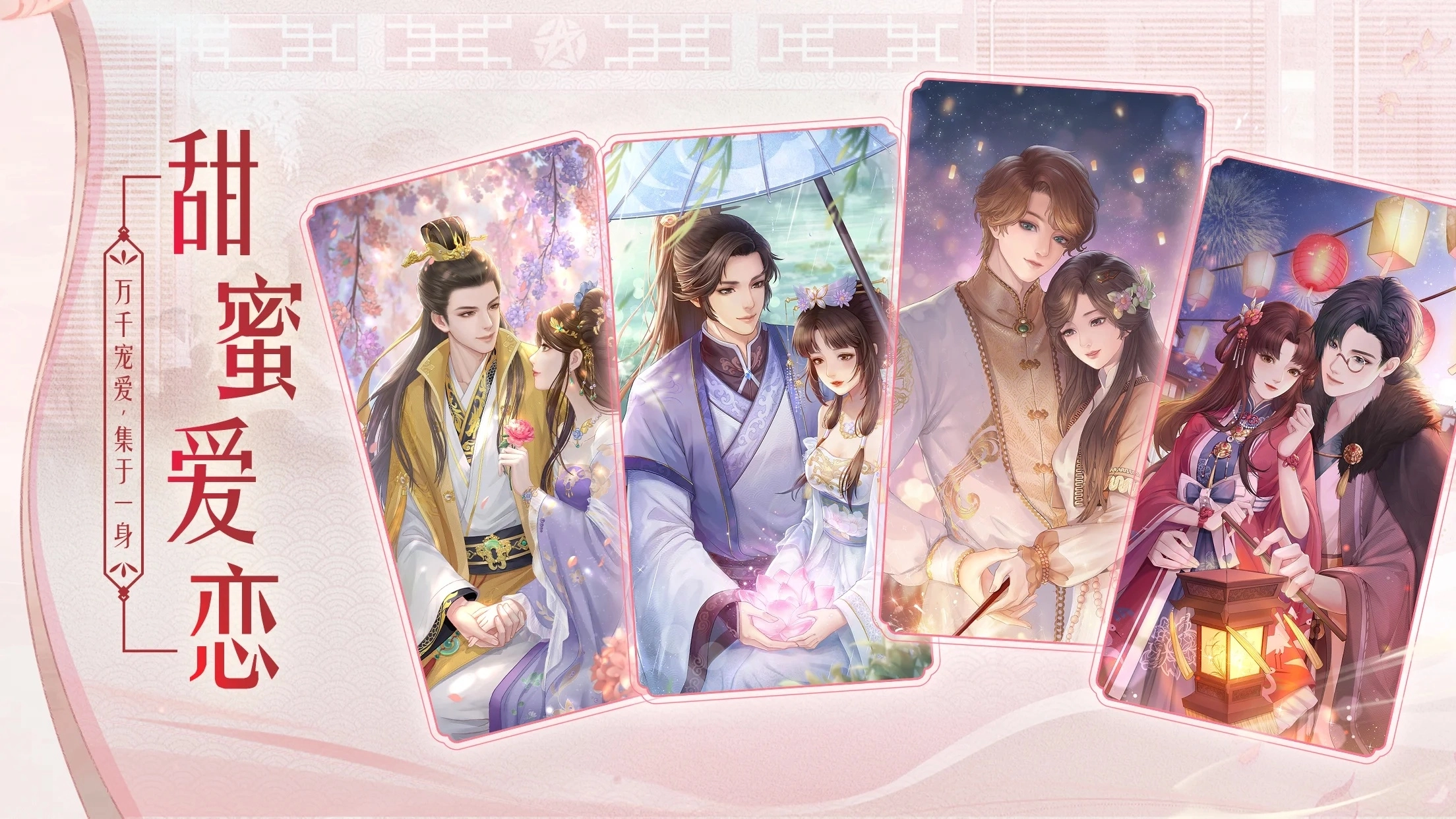 蓝颜清梦最新版下载-蓝颜清梦国际服游戏-蓝颜清梦游戏大全