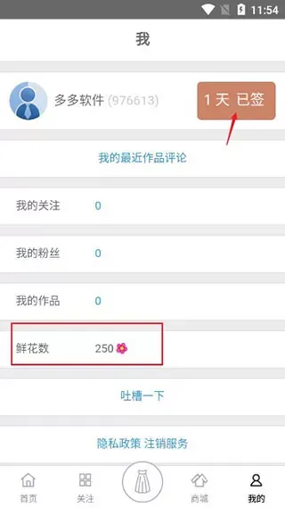 彩虹堂古装游戏最新版