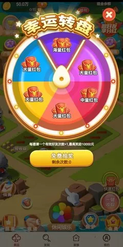 一起去种田 第1张图