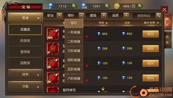 天使纪元最新版