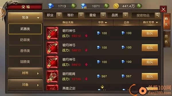 天使纪元最新版