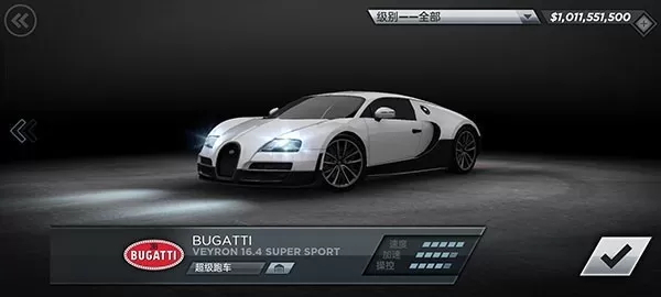 极品飞车17最高通缉中文版