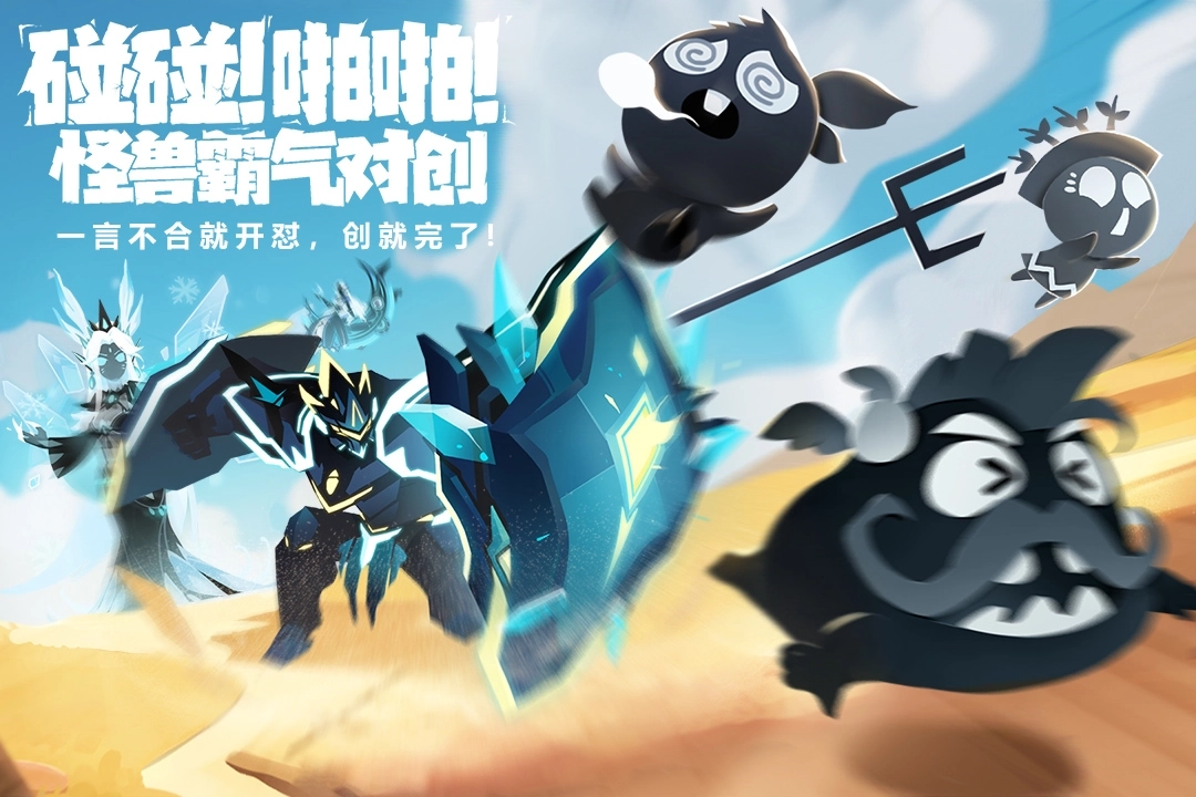 超进化物语2汉化版-超进化物语2最新版-超进化物语2手机版-超进化物语2游戏合集