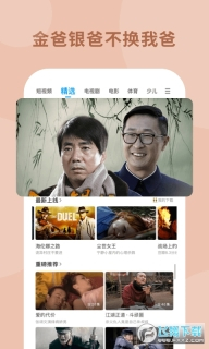 PP视频聚力视频3