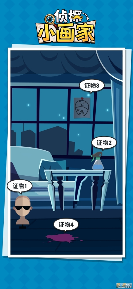 侦探小画家游戏2