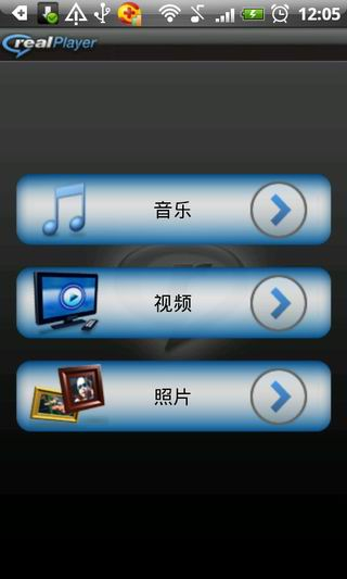 RealPlayer3