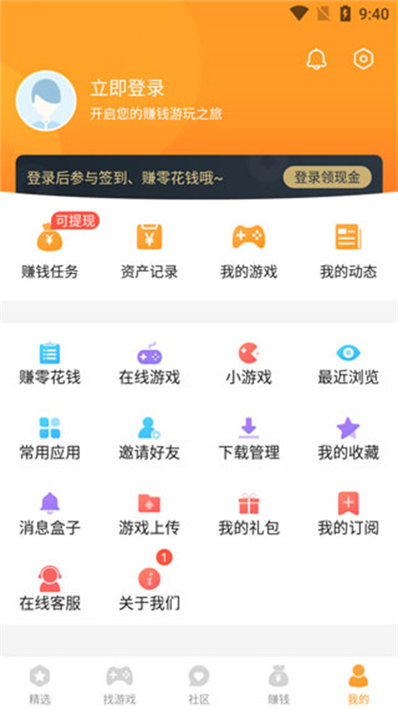 乐乐游戏盒1