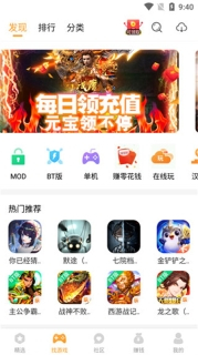 乐乐游戏盒2