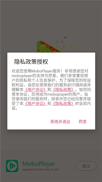 moboplayer播放器2