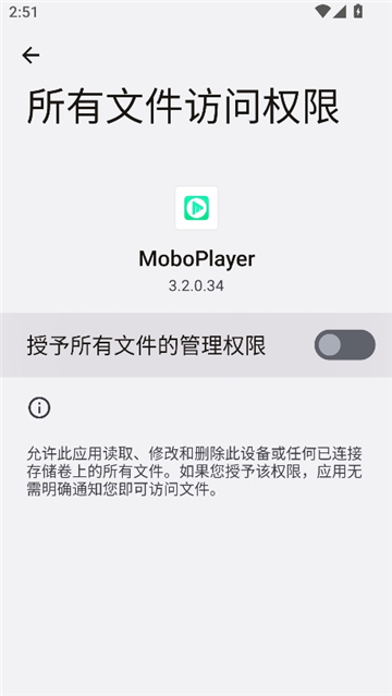 moboplayer播放器4