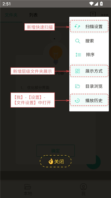 moboplayer播放器5