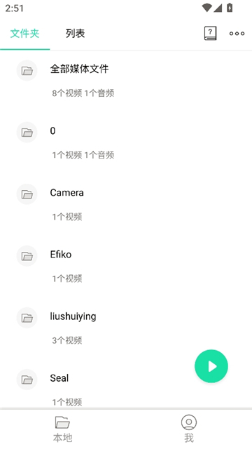 moboplayer播放器6