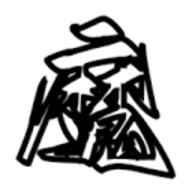 魔笔小说轻小说