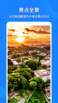 中国地图全图高清版5