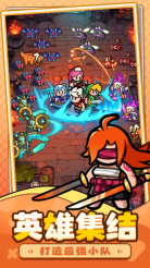 百炼英雄1
