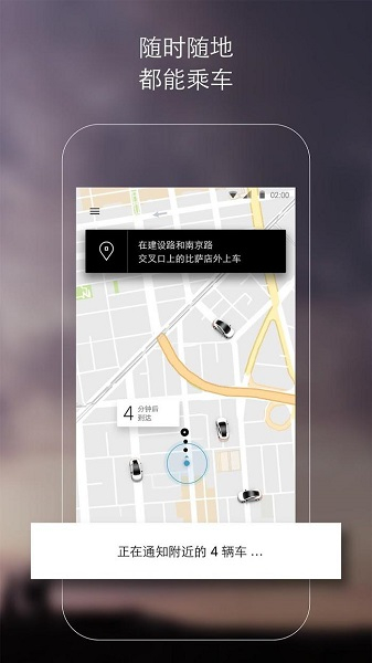 Uber1