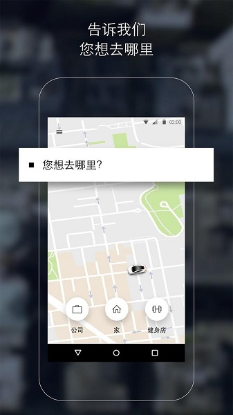 Uber2