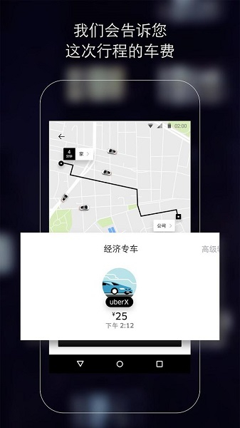 Uber3