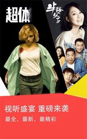 奇米影视播放器1