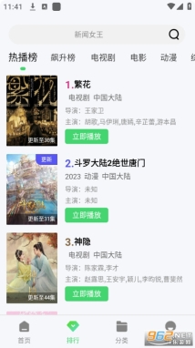 葫芦娃视频软件5