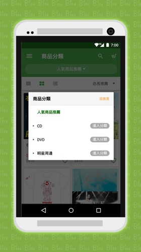 相信音乐1