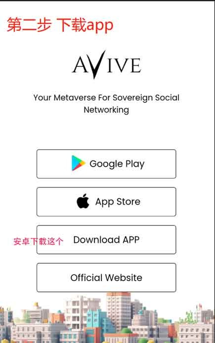 avive1