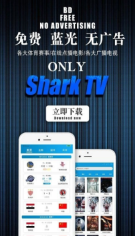 鲨鱼TV2