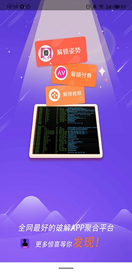 千层浪视频安装3