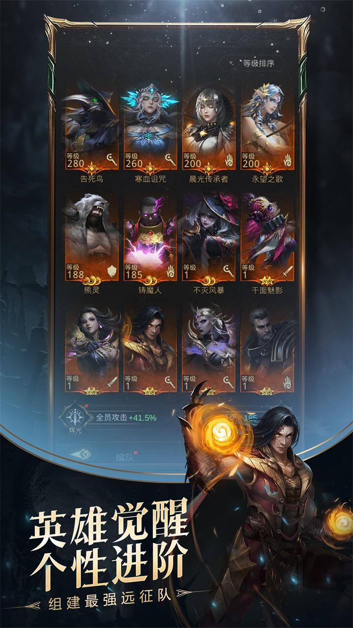 地下城堡3：魂之诗4