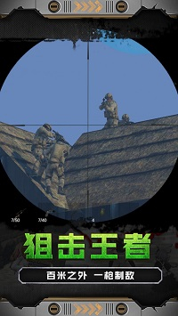 火线少女101少女射击游戏2