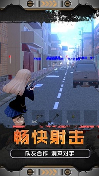 火线少女101少女射击游戏3