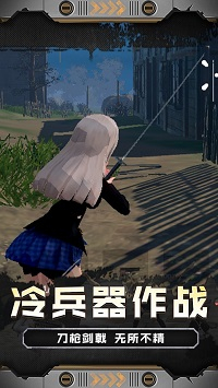 火线少女101少女射击游戏4