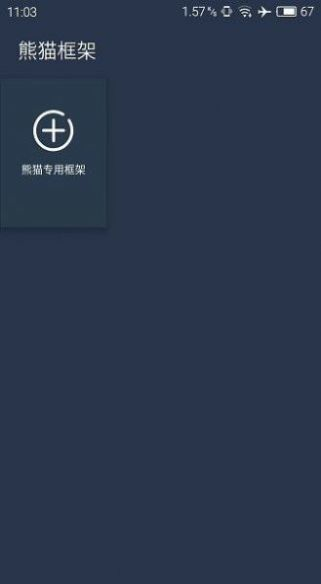 自瞄透视辅助器3