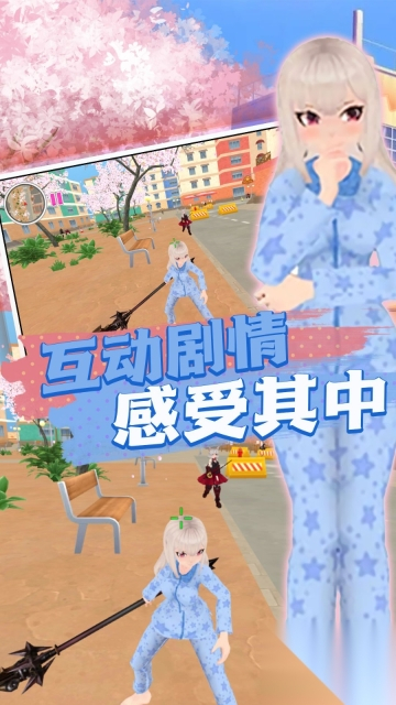 梦幻学园奇葩冒险1