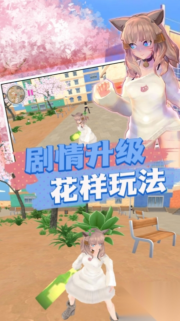 梦幻学园奇葩冒险3