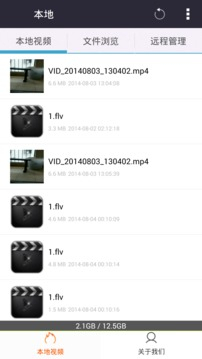 西瓜影音播放器3