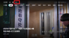 鲜时光TV