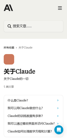 Claude1
