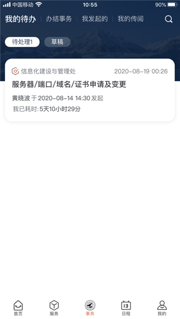 翱翔门户1