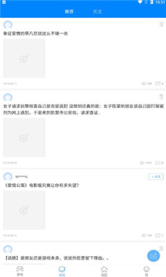 4499游戏游戏盒2