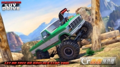 山地越野车挑战赛3