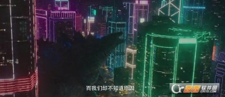 哥斯拉大战金刚3