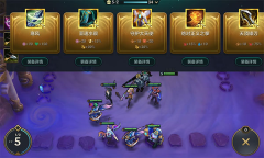 金铲铲之战国际版截图7