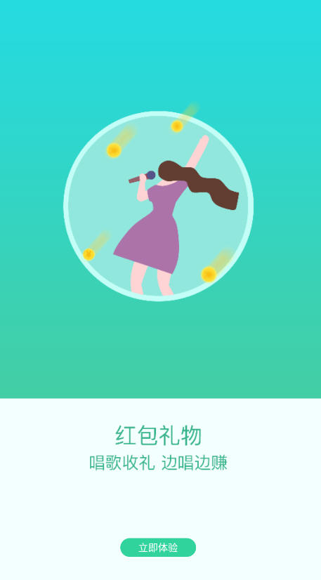 呱呱视频社区2026手机版3