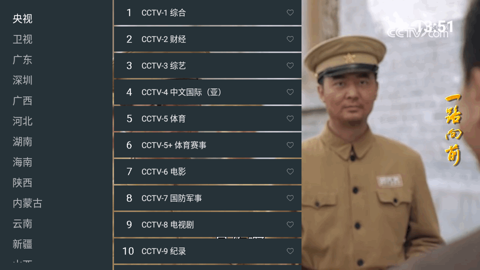 云电视tv4