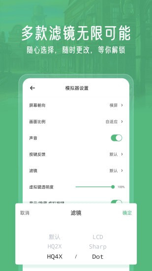 小马模拟器1