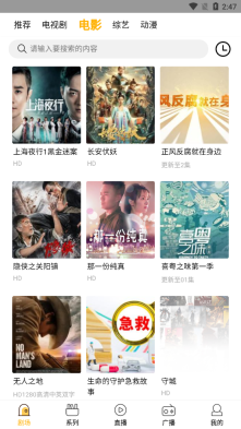 八戒八戒神马影院3