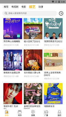 八戒八戒神马影院1